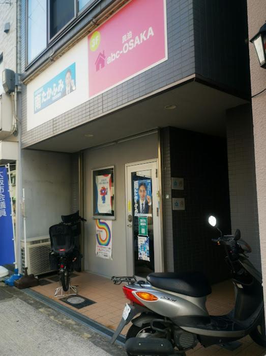 Abc Osaka Διαμέρισμα Εξωτερικό φωτογραφία