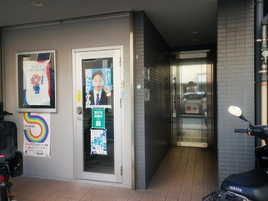 Abc Osaka Διαμέρισμα Εξωτερικό φωτογραφία